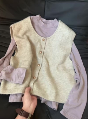 韩系漂亮紫色打底衫搭配针织坎肩马甲两件套ins秋季新款穿搭套装