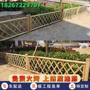 户外竹篱笆护栏围墙隔断公园草坪竹片围栏碳化防腐竹子栅栏新农村