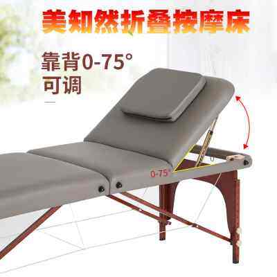 美知然折叠按摩床带脸洞推拿理疗床纹身美容床便携式手提家用简易