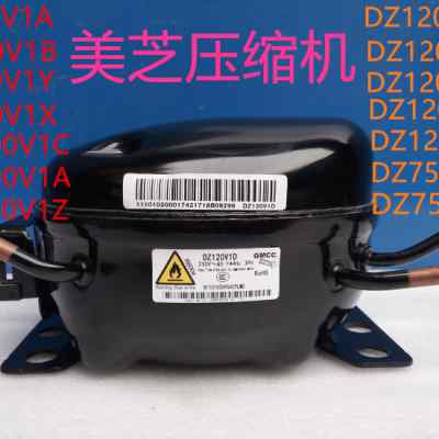 全新美芝变频压缩机DZ90V1A,DZ120V1A,DZ120V1D,DZ100V1,DZ120V1V