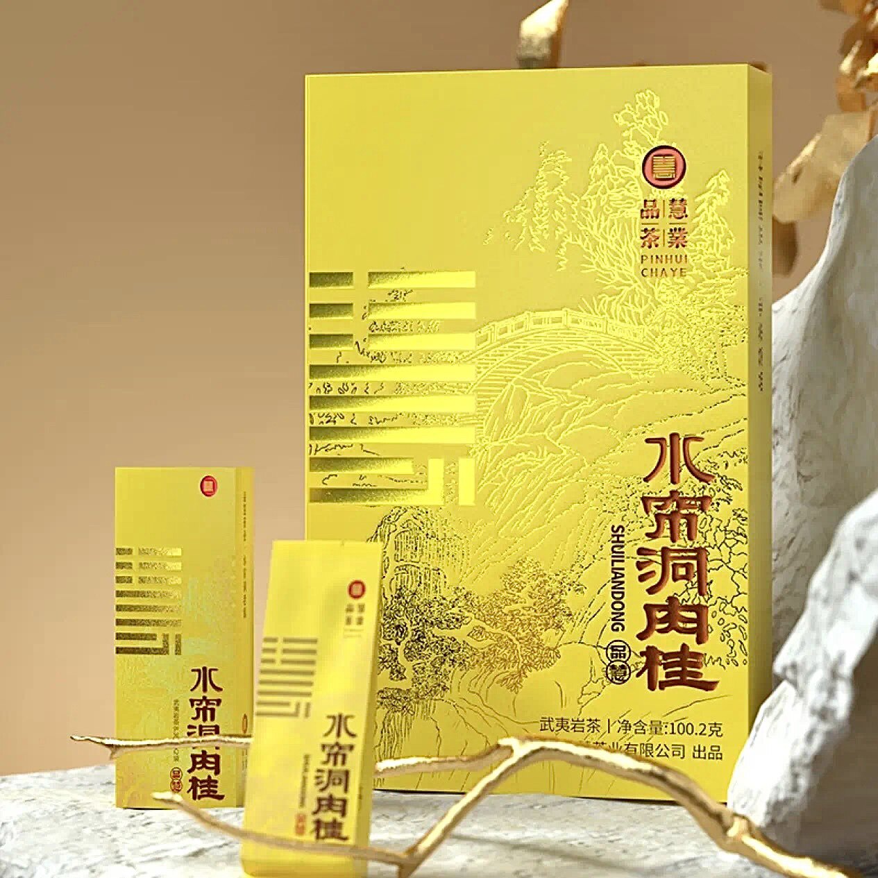品慧北山茶業丨水帘洞肉桂 商务工作茶礼12泡装武夷岩茶