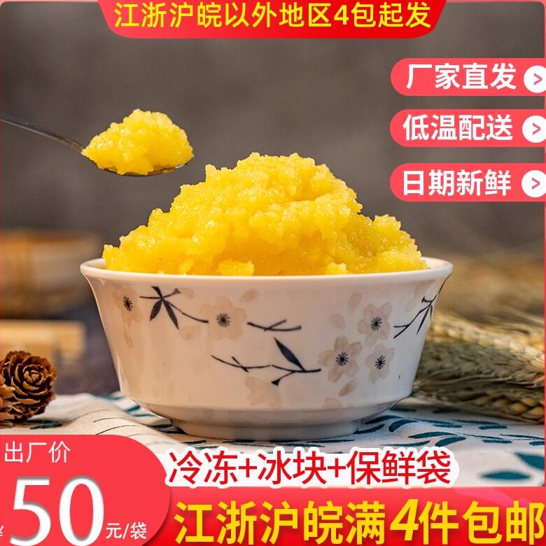 奶黄包子馅料10斤装家庭点心流沙包月饼蛋黄酥餐饮专用饺馅料大全