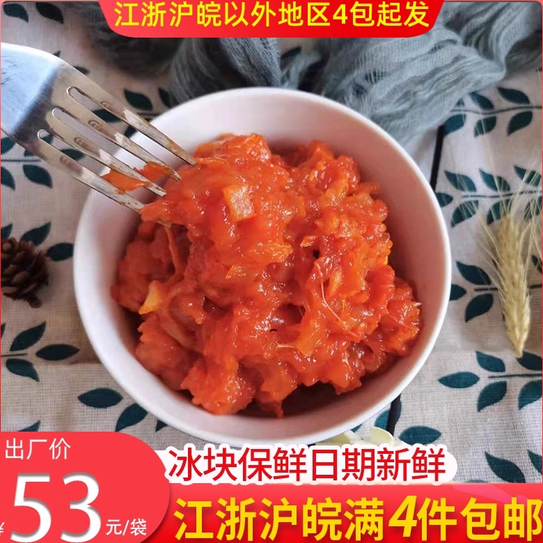 新奥尔良鸡肉包子馅料早餐包馅料