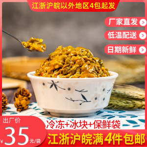 酸豆角馅料早餐面食新鲜食材馅料