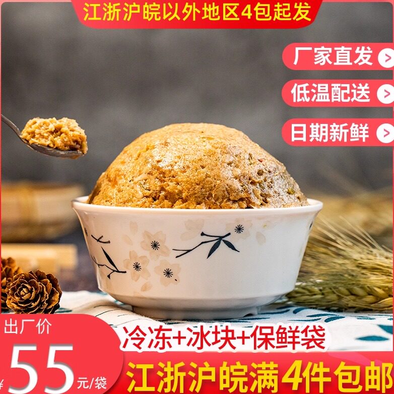辛香牛肉包子馅料速食速冻方便