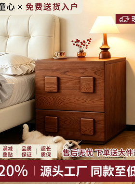 中古风简约卧室床头收纳柜
