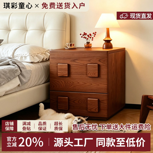 中古风简约卧室床头收纳柜