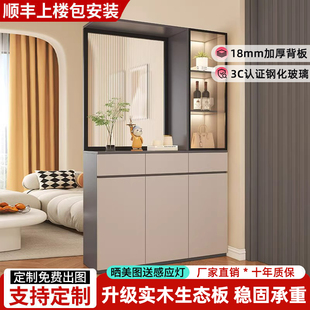 玄关柜入户正对门家用鞋柜收纳柜一体2026新款入户门可定制屏风柜