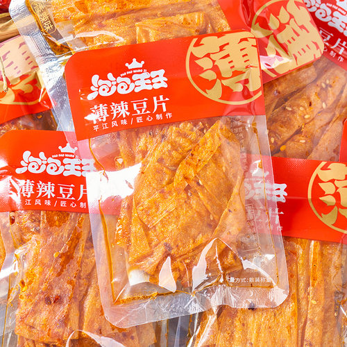 泡泡王子香辣豆干平江特产辣片