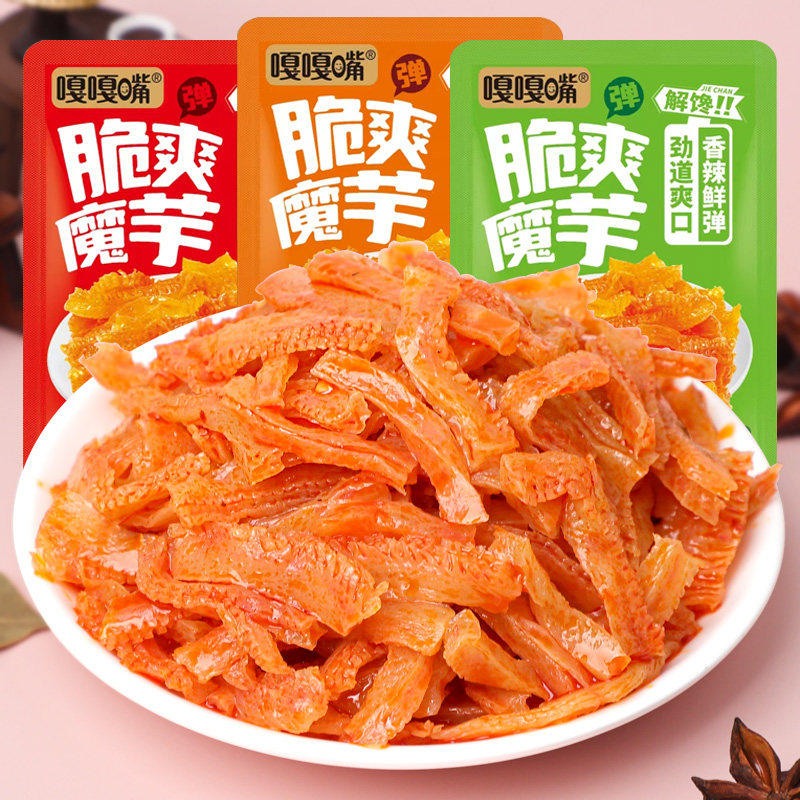 香麻辣魔芋爽素毛肚劲道爽口酸辣味网红素肉解馋休闲小吃独立包装