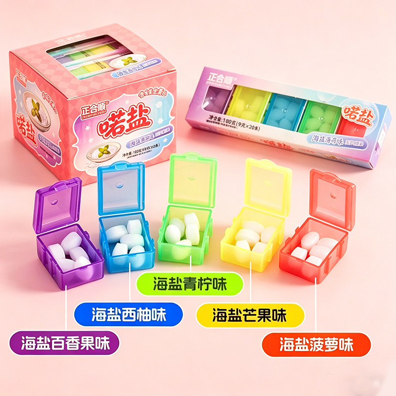 五色彩盒网红海盐压片糖果混合水果味含片零食批发零售超市小卖部