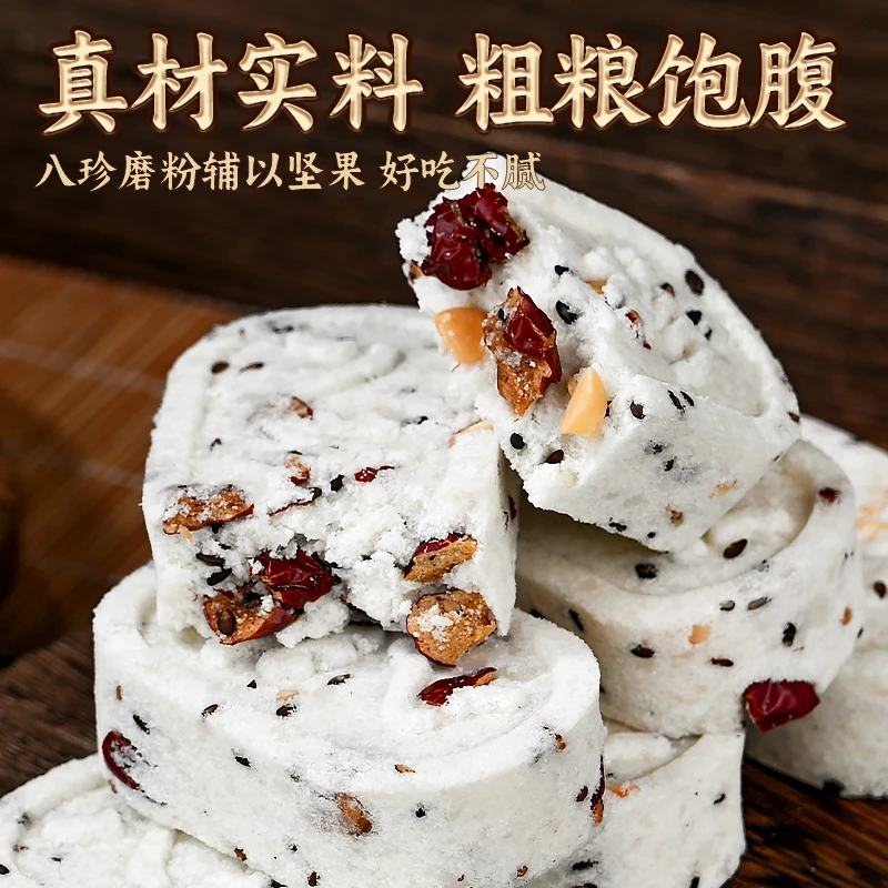 红枣山药八珍糕下午茶点心早餐代餐网红爆款粗粮解馋养生休闲食品,零食/坚果/特产,中式糕点/新中式糕点,淘宝优惠券,粉丝福利购,淘宝优惠卷