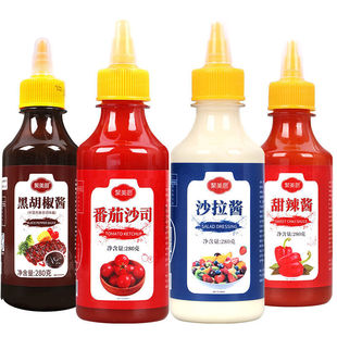 番茄酱沙拉酱手抓饼酱料甜辣酱黑胡椒酱组合瓶装番茄沙司家用酱料