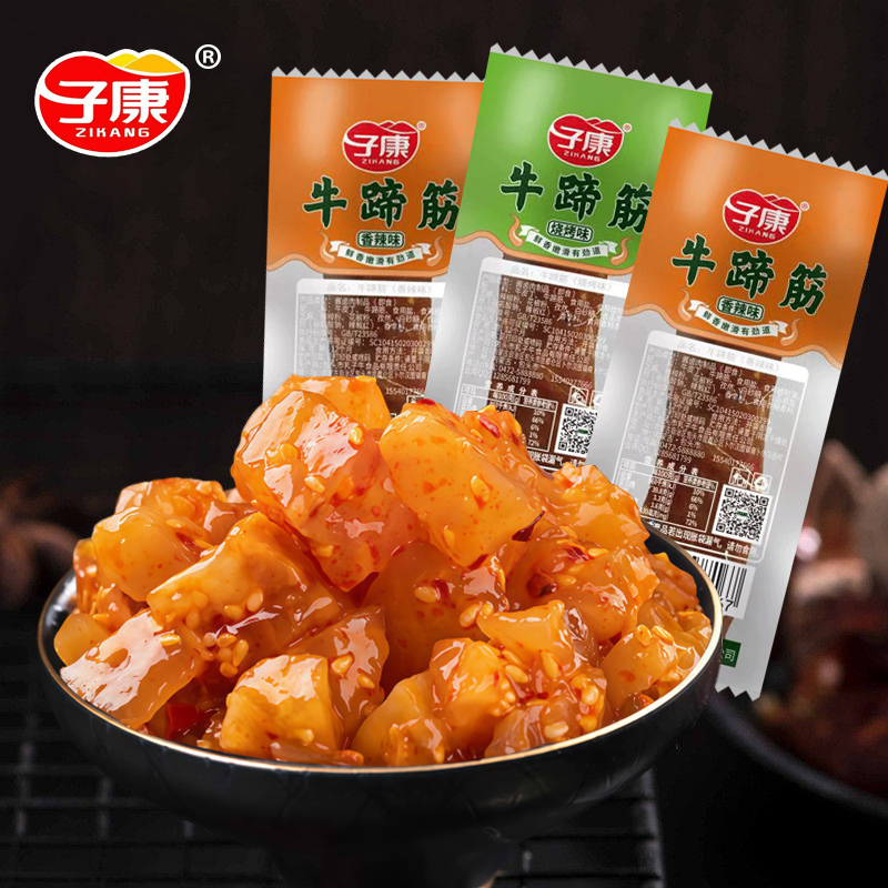 内蒙古子康牛蹄筋零食香辣麻辣烧烤即食熟食的牛板筋牛筋休闲零食