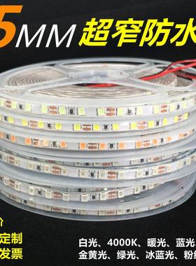超窄灯带12v2835热缩管防水24v白光led软灯条红蓝色贴片5mm宽沙盘