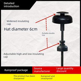 采购产品绝缘棒,高强度防雨绝缘帽,高度可调,实心锐化,耐高压