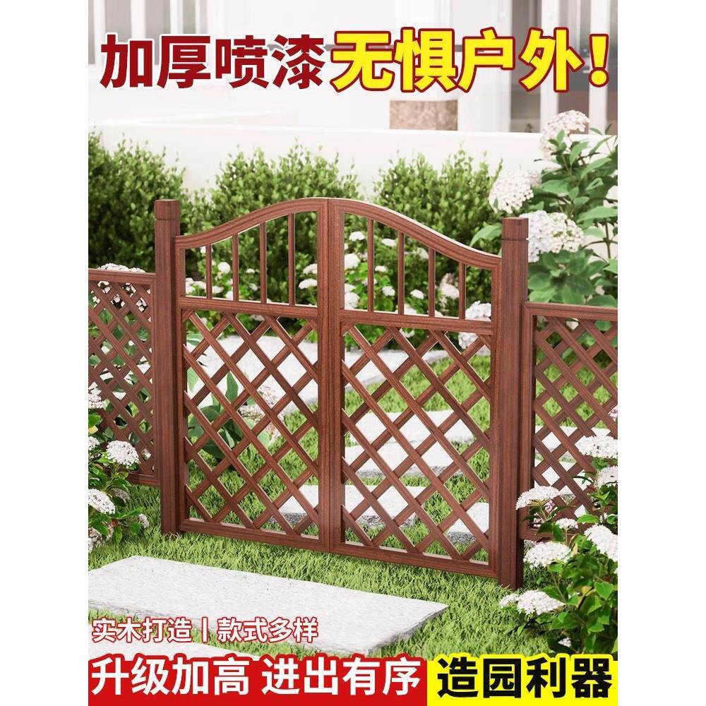 栅栏门户外庭院防腐木门园艺双开门花园篱笆拱门菜园院子门木围栏
