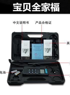 台湾衡欣露点湿球温湿度计测试仪表AZ8721/8723/8726/8716/9651