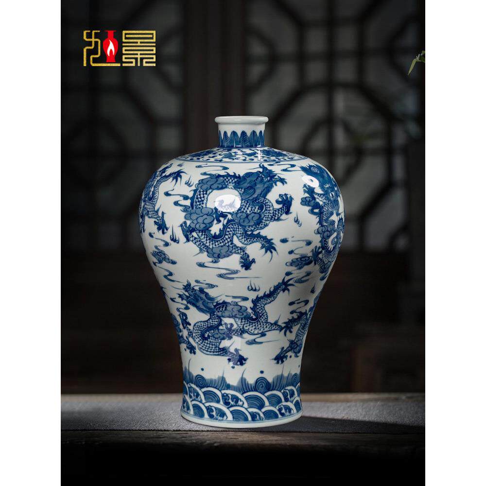 景德镇陶瓷青花瓷花瓶卧室客厅插花瓷九龙瓷瓶彷古梅花瓶装饰品大
