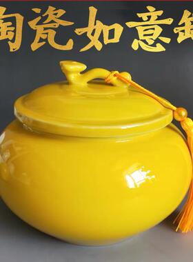 黄色陶瓷如意罐聚宝摆件化西北厨房火烧天门解昆仑 五色土避火龙
