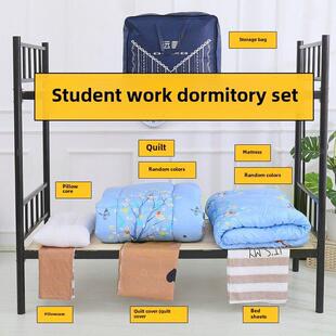 床上用品套装六件套学生宿舍单人0.9米床上用品棉被床垫枕头三件