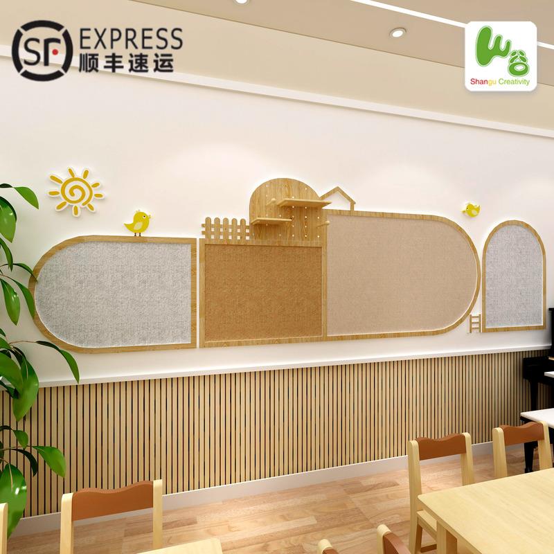 幼儿园家园栏 教室主题墙 走廊文化墙大厅公示公告 成品环创