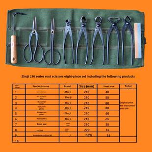 朱记盆景制作造型工具套装球钳铝线钳破杆叉枝根切剪叶芽剪包邮