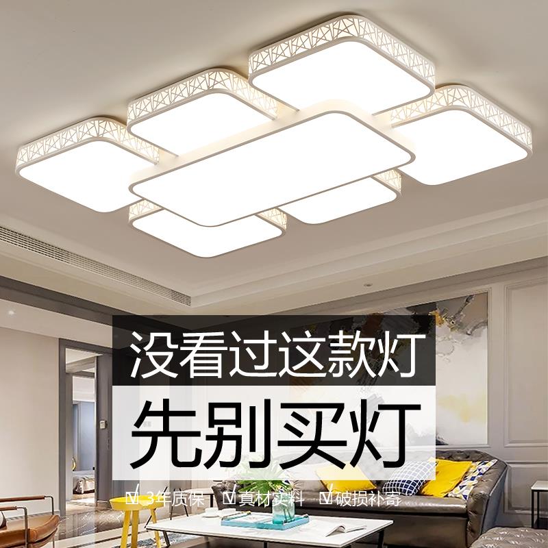 led吸顶灯客厅灯2025新款简约现代大气卧室灯长方形家用灯具灯饰