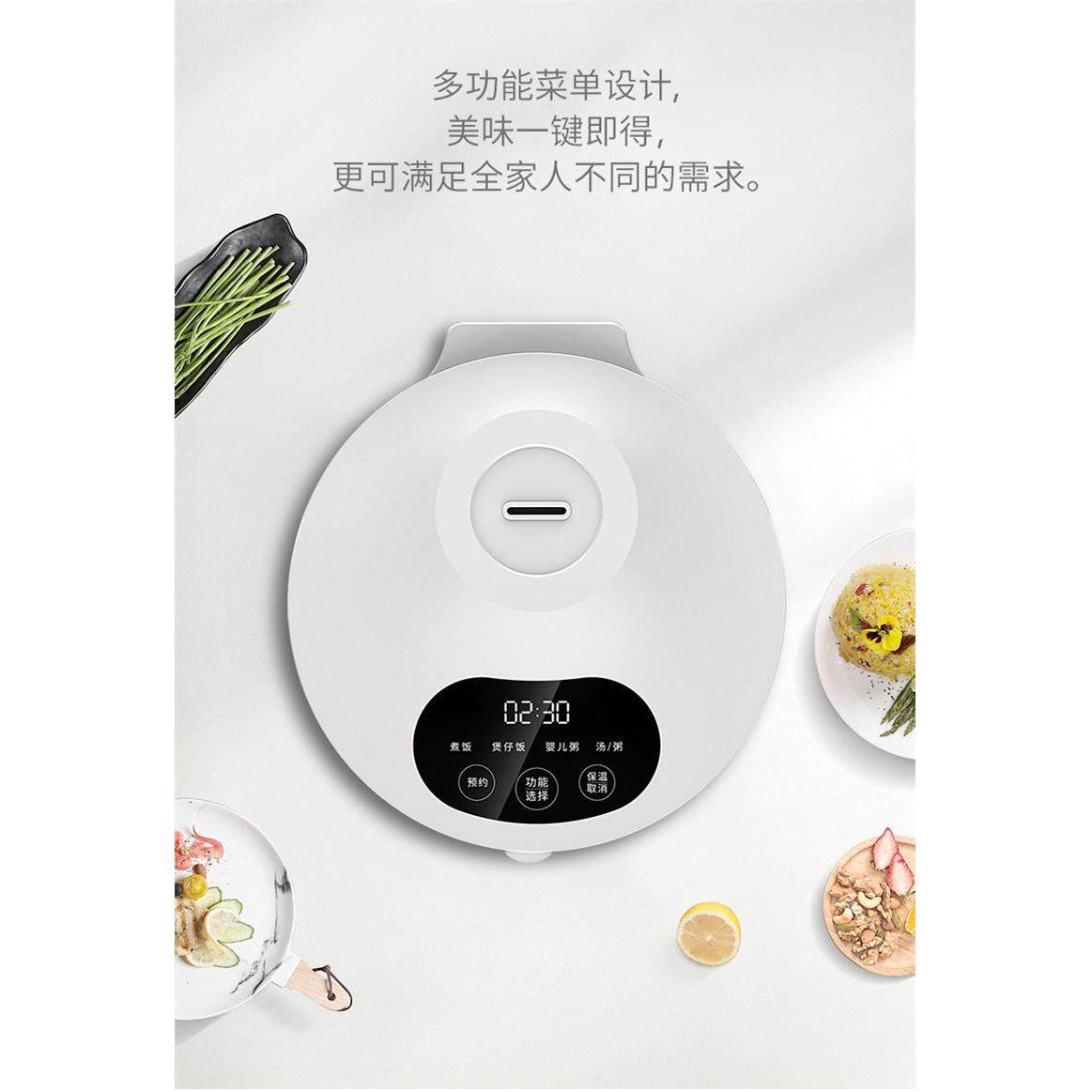 浩思多功能电饭煲家用电饭锅煮粥1.6升1-2人用hotsy HOT-16H