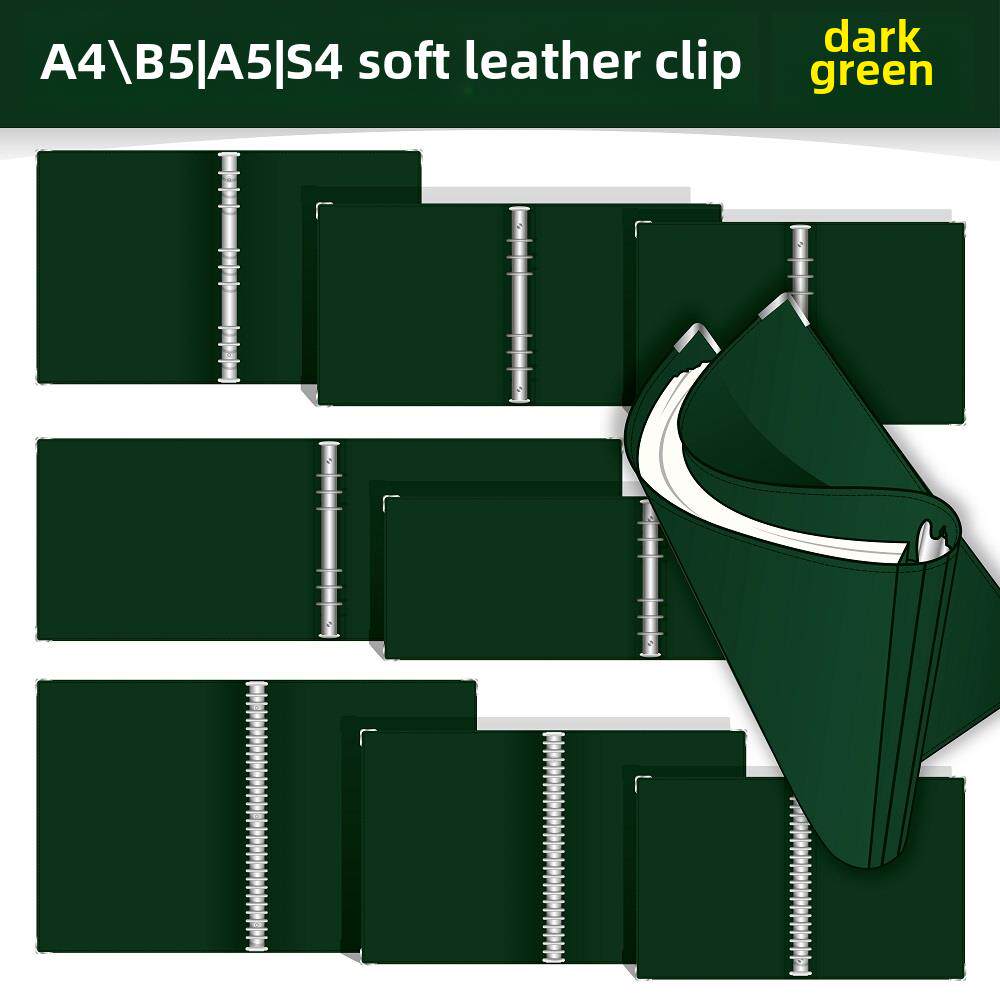【墨绿色】A4软皮面活页夹子B5可拆卸记事本封面皮套A5书衣软面可