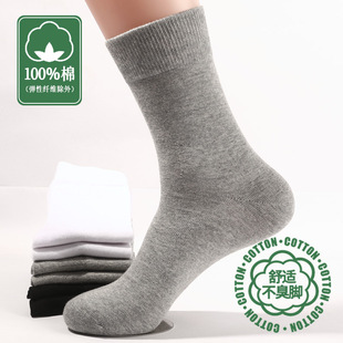 浙江诸暨袜子长筒纯棉男女秋冬加厚吸汗高腰高筒长袜辽阳大唐义乌
