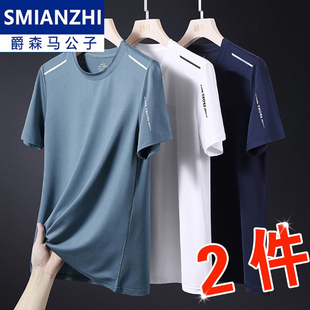 爵森马公子冰丝短袖t恤男士夏季圆领户外运动速干大码半袖上衣体