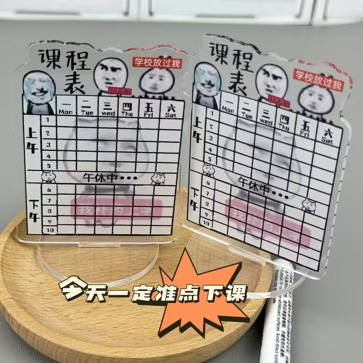 小红书同款补药上学课程表计划表原创ins风打卡学习时间自律表