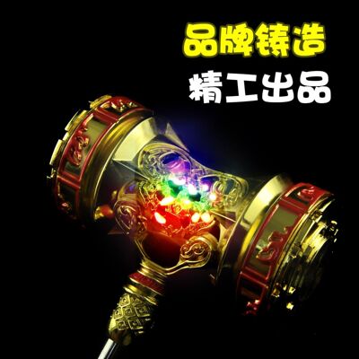 42厘米闪灯炫彩昊天斗罗锤大陆兵器菊斗罗飞镖七杀剑合金模型玩具