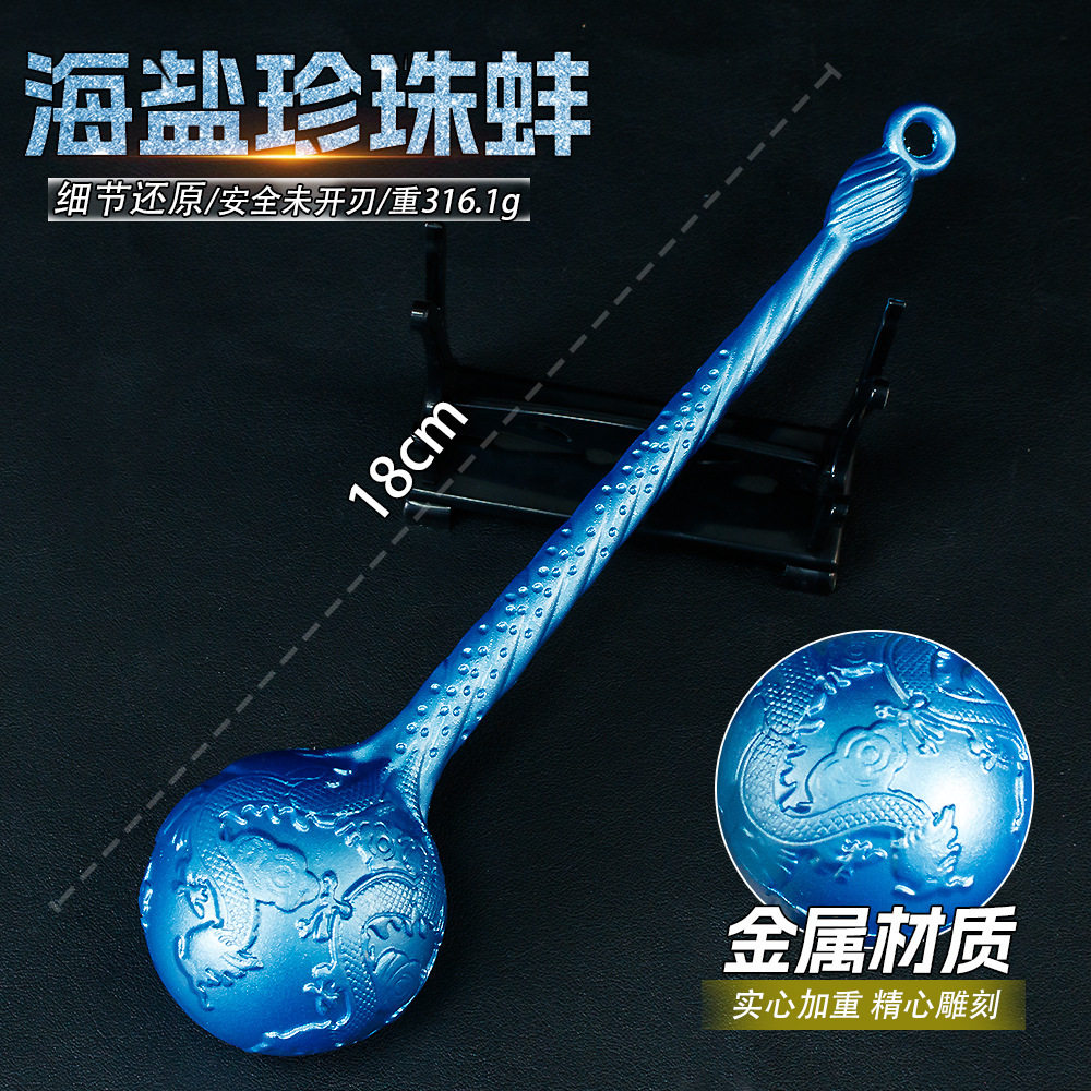 哪吒2敖丙海盐棒棒糖盘龙大冰锤武器道具模型摆件玩具模型摆饰品