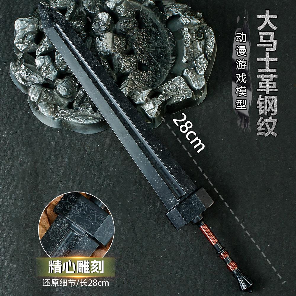 艾尔登法环周边大马士革钢纹巨剑金属嘎子剑合金玩具模型摆饰品
