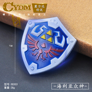 塞尔达传说游戏周边海利亚盾牌众神的三角力量特别版盾牌模型摆件
