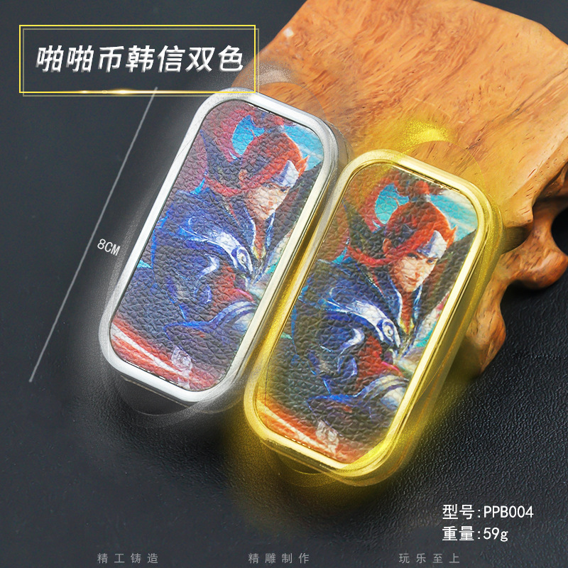 动漫游戏啪啪币随身韩信金银色啪啪牌金属推牌办公室解压EDC玩具