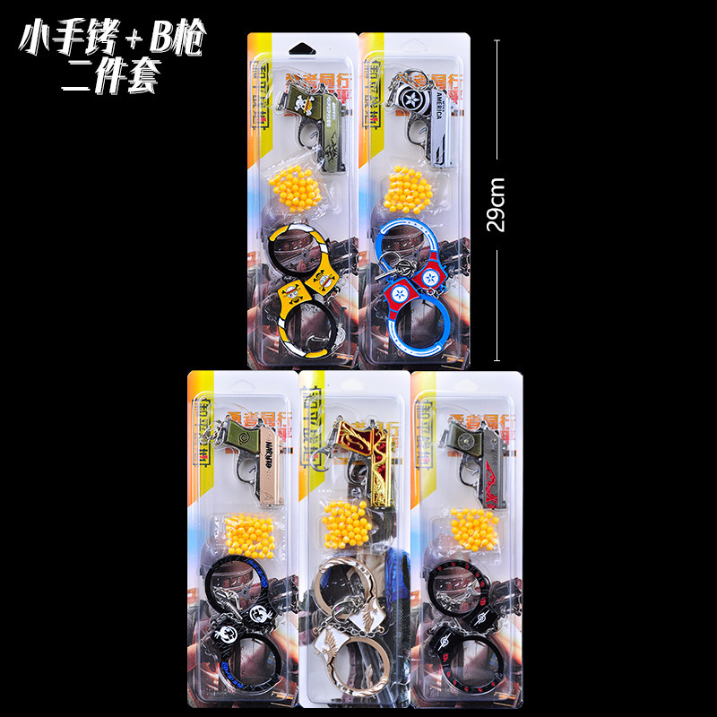 迷你小手铐金龙甩刀软弹游戏周边武器套装模型合金属玩具景点摆摊