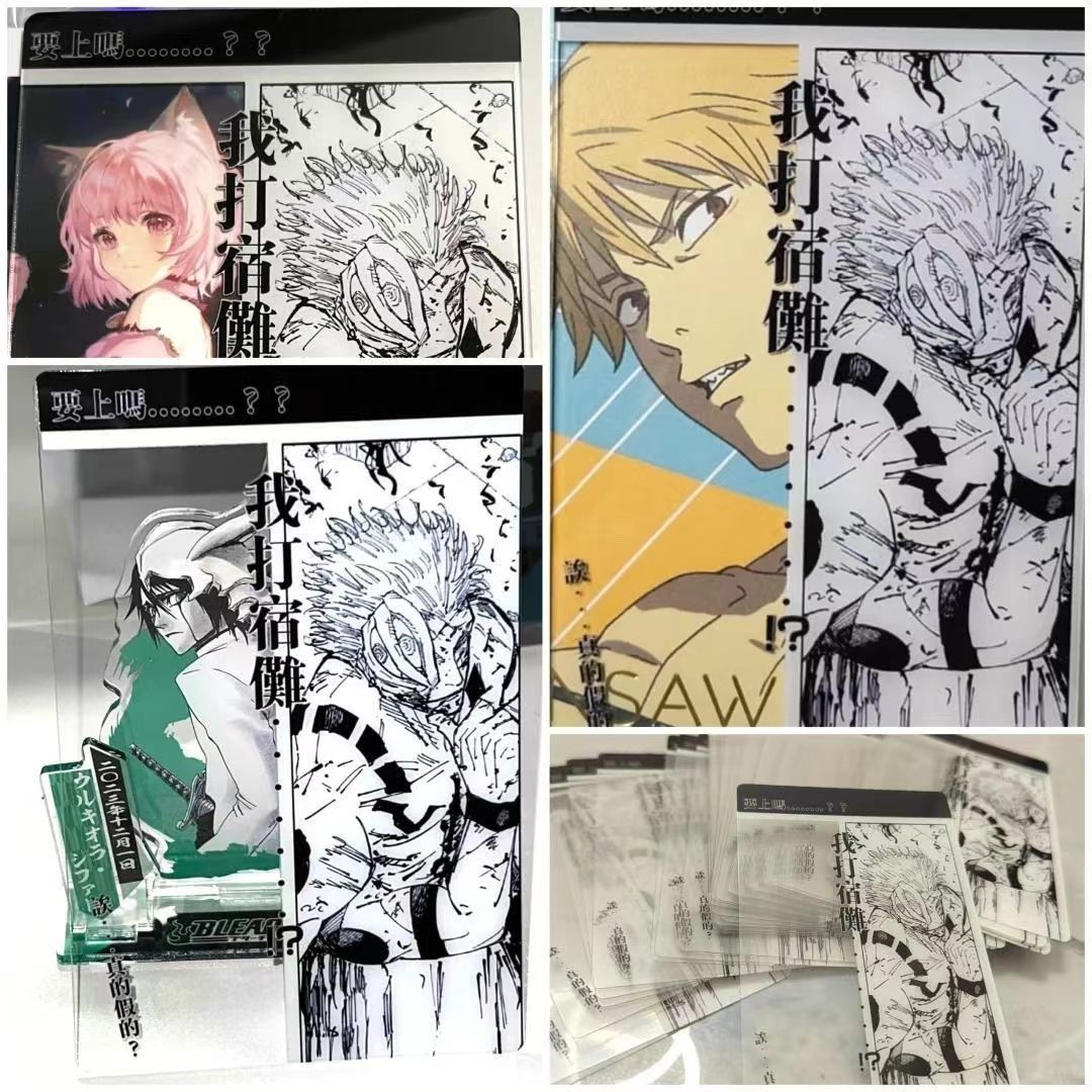 新款我打宿傩透卡咒术回战动漫周边二次元学生集卡亚克力小卡
