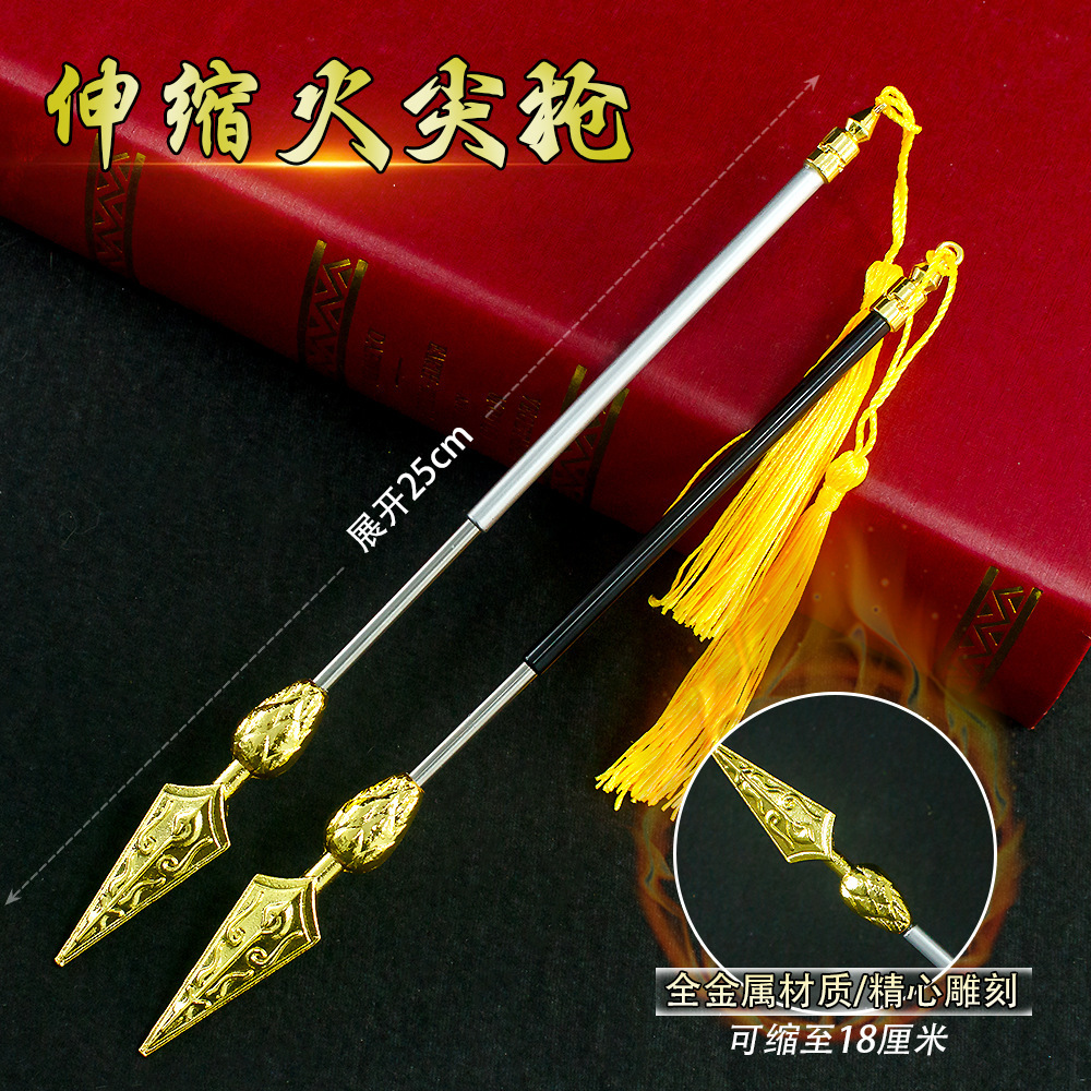 哪咤影视同款火尖枪儿童玩具道具可伸缩的武器红缨枪火焰枪道具