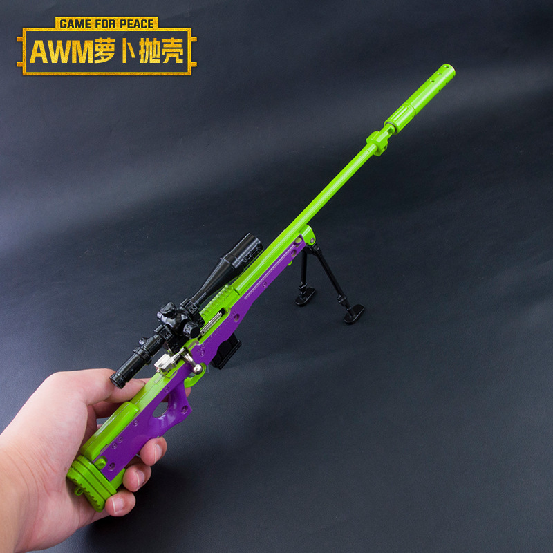 绝地和平求生精英吃鸡42CM游戏AWM枪抛壳版合金模型道具收藏玩具