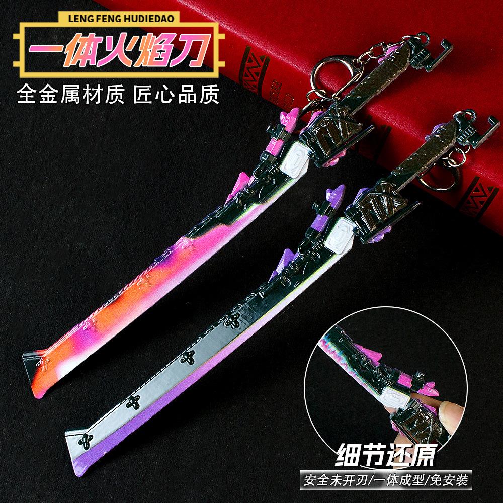 和平精英周边地铁逃生火焰刀金属兵器模型实物合金武器摆件玩具