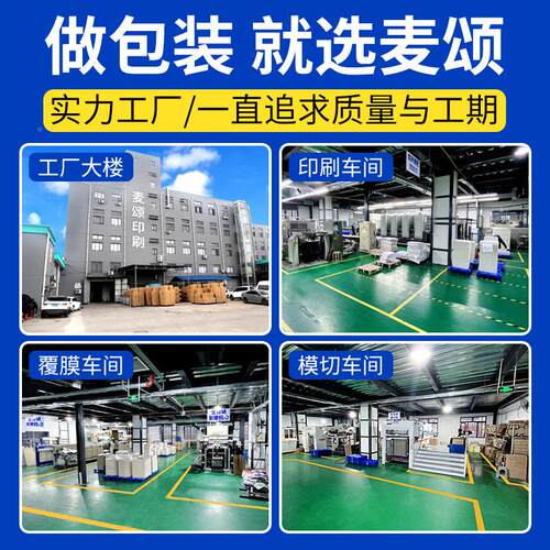 彩盒定制订白卡瓦楞装包定做印刷红酒礼品盒制MS829-1厂盒家