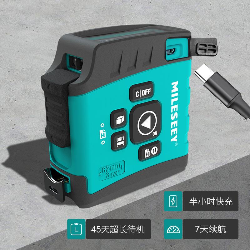 DDT20T0三合一卷尺激2光数显测距 仪外线高精度电子尺5红米测距尺