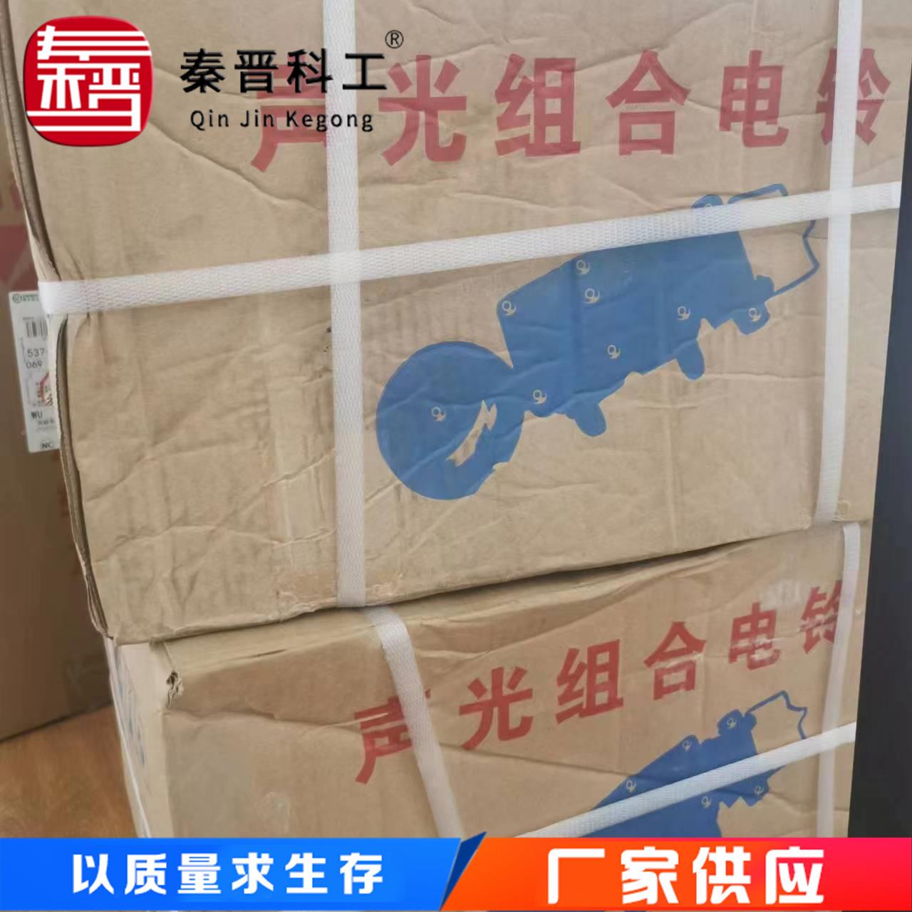 用铸铁语音连击BAL2-127g防 爆电铃DLB1-127齐全防爆矿声光组合电