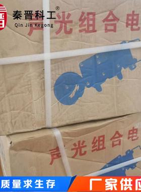 用铸铁语音连击BAL2-127g防 爆电铃DLB1-127齐全防爆矿声光组合电