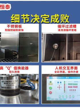供GML应业精波密电子式零件超声波清洗工机 全自动机械臂超声清洗