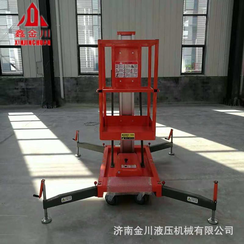 合金式升降机简易式高空升电降车型动举升机单柱铝663合金升铝降