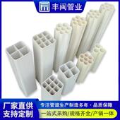PVC九线孔格栅管建筑程预埋通讯工电保 护管力电缆穿套管pvc电线